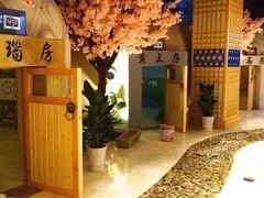 -巴斯漫温泉汗蒸馆(贡湖大道店)