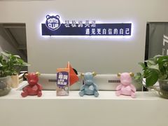 -ME Marvel English 麦迩威英语(万象城校区)