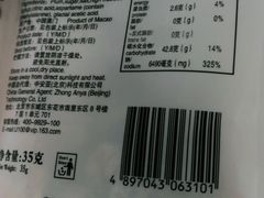 -便利蜂(复兴门内大街远洋大厦店)