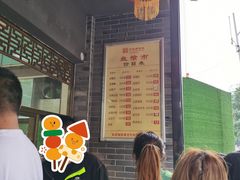 -盘飧市(春熙路店)