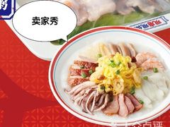 财记荔湾艇仔粥-赵财财·肠粉·煲仔饭(华润万象城店)