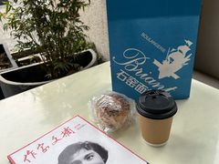 -布莉安石窑面包(中山路店)