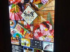 -家贺屋刺身寿司专门店