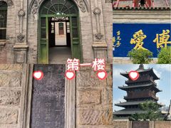 -阎锡山故居