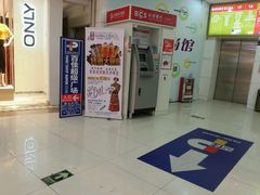 -百佳永辉(名盛广场店)