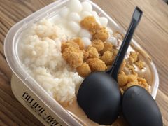 -甜心闲生传统手工冰粉(奎星楼店)