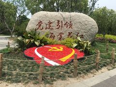 -昆山城市生态森林公园