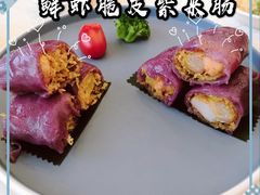 鲜虾脆皮紫米肠-亮庆餐厅·粤菜·早茶(篁庄店)