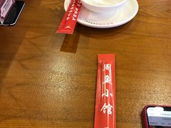 -周鱼小馆石锅酸菜鱼(活力汇店)