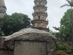 -船政文化景区-罗星塔公园