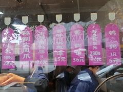 -老人和饭店(淮海中路店)