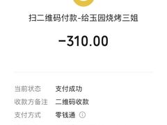 -玉园烧烤·海鲜辣炒