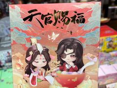 -九木杂物社(恒隆广场店)