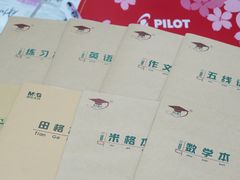 -晨光文具(天客隆大厦大商超市店)