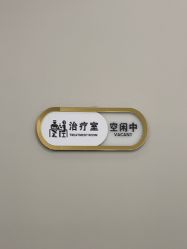 -杭州整形医院·国际部