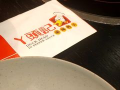 -丫头记(新村店二部)
