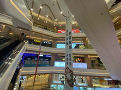 -吾悦广场(南京鼓楼店)