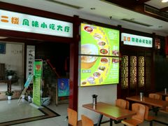 -龙抄手(春熙路总店)