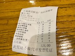 -小城粥道·海胆鲜虾粥(解放广场店)