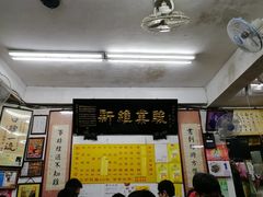 -刘山东牛肉面