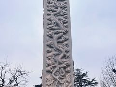 -北京石刻艺术博物馆(五塔寺)