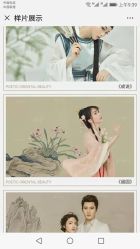 -盘子女人坊古装写真摄影(天津总店)