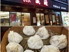 -熙盛源(凤凰街店)