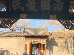 -张学良旧居陈列馆