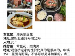 -观音桥步行街