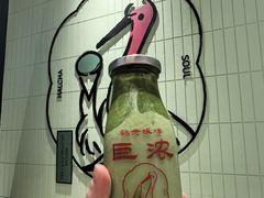 -鹤茶野所(上海首店)