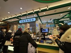 -老鼎丰(靖宇街总店)