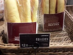 -兰乔贝恩动物奶油生日蛋糕(龙之梦大都汇店)