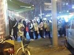 -五道口枣糕王(成府路店)