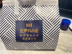 -玛尚诺意式餐厅(新达汇三林店)