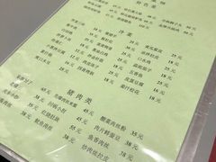 -胖子菜馆(隆昌路店)