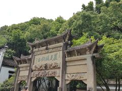 -严子陵钓台(富春江小三峡)