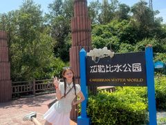 -珠海海泉湾神秘岛亲子乐园