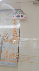 -祥馨月子会所(莞城店)