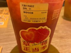 -鲜果时间(南开大悦城店)