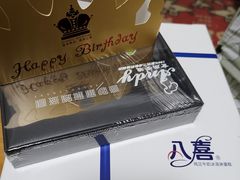 -八喜冰淇淋蛋糕(富国店)