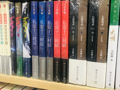 -文华书店(王家湾店)