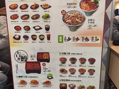 -吉野家(上海美罗城店)