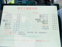 -海曙西区老大房(孝闻街店)