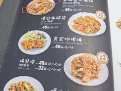 -许妈妈餐厅烤肉烧烤家常菜(明润广场店)