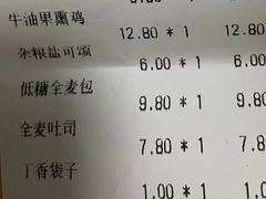 -丁香西饼屋(桂林路店)