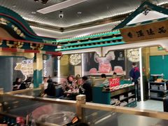 大堂-一绪に寿喜烧(荟聚店)