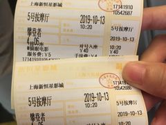 -上海金逸影城(静安大悦城店（原新恒星影城）)