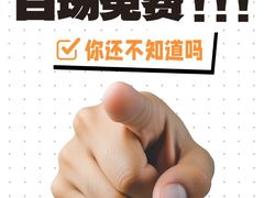 -长影世纪城