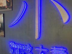 -小大董·烤鸭(西单大悦城店)