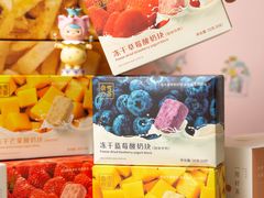 -奈雪的茶(中海环宇荟店)